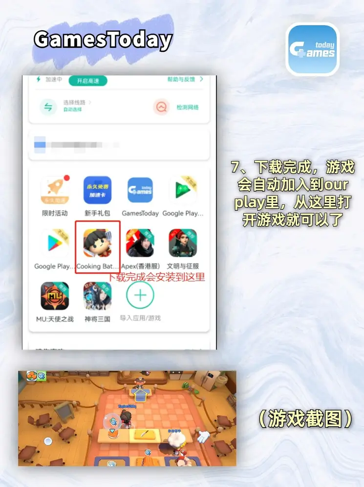ky体育官网app下载截图3